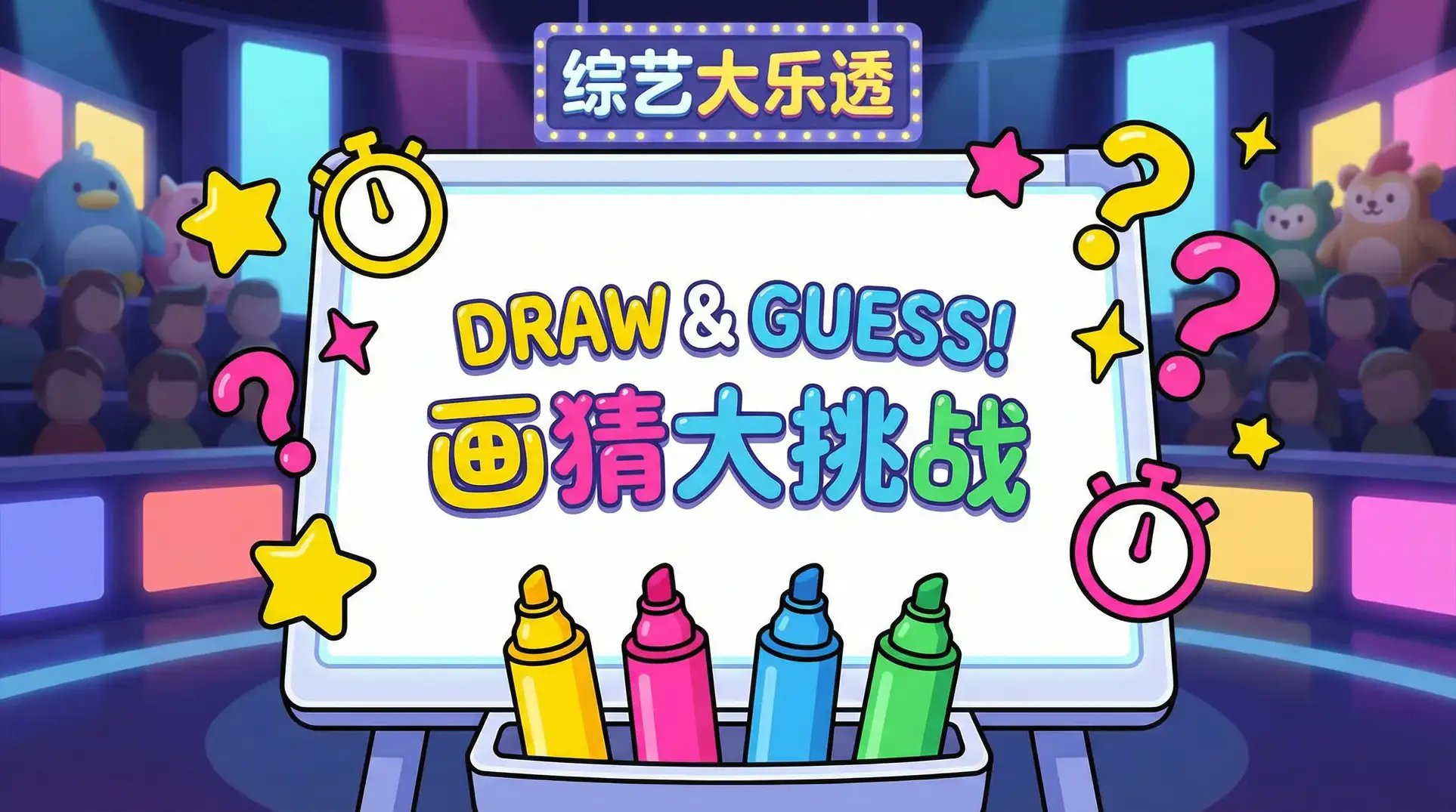 韩国色情网站 综艺日历插画